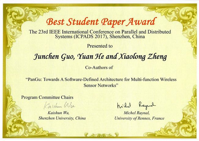 我院博士生郭俊辰获IEEE ICPADS 2017最佳学生论文奖